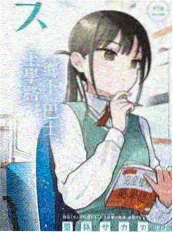 青芒听风 蜂鸟影院综艺在线观看