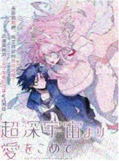 墨色江湖 蜂鸟影院漫画改编作品